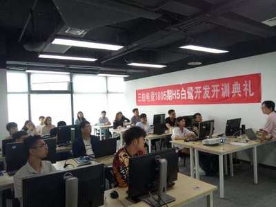 三拍信息--1805期H5游戲開發(fā)正式開課！聚焦重慶軟件開發(fā)新熱潮