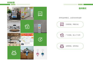 重慶共享經(jīng)濟(jì)解決方案 聚焦醫(yī)院共享陪護(hù)床與充電寶，探秘一站式軟硬件開(kāi)發(fā)